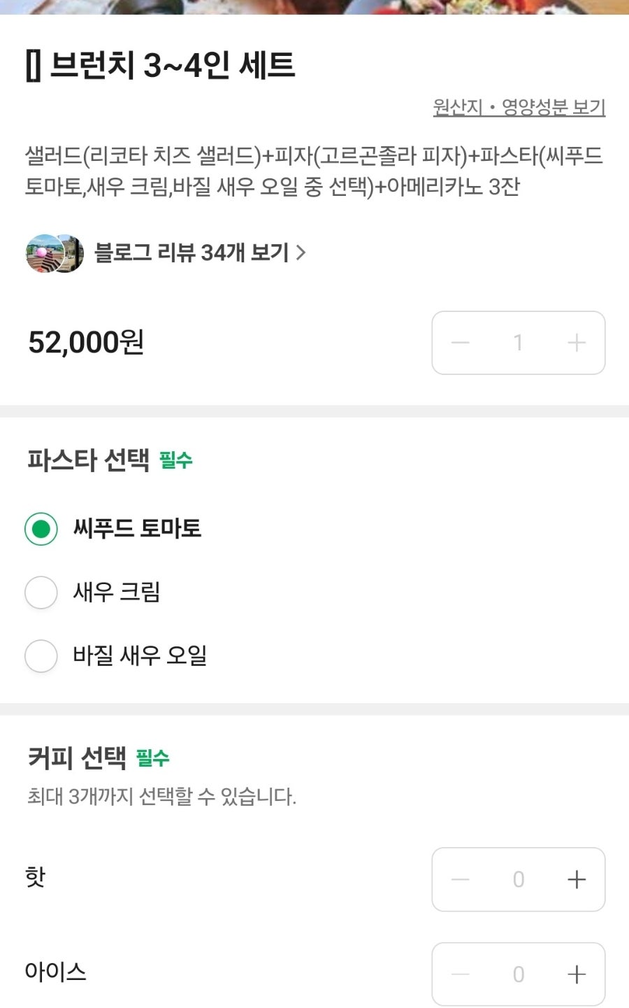 팬브레드 사진 5