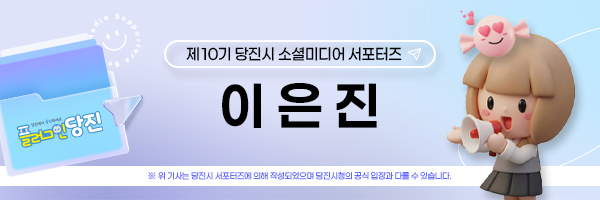 한진포구 전망대 사진 1