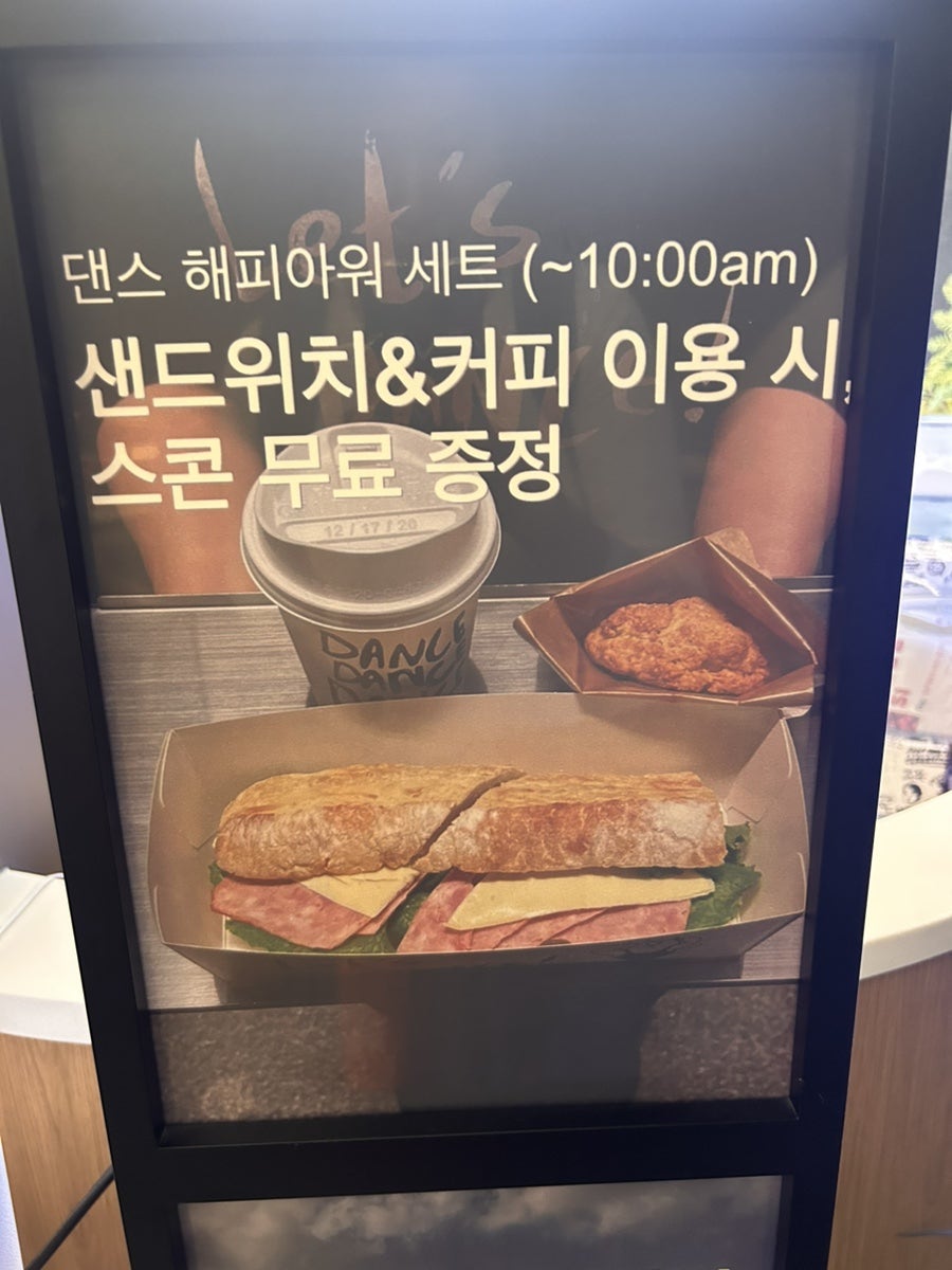 댄스댄스댄스 사진 5