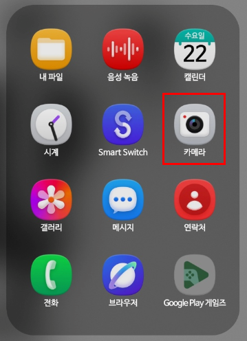 핸드폰으로 스캔 방법, PDF파일 만들어 카톡 전달하기
