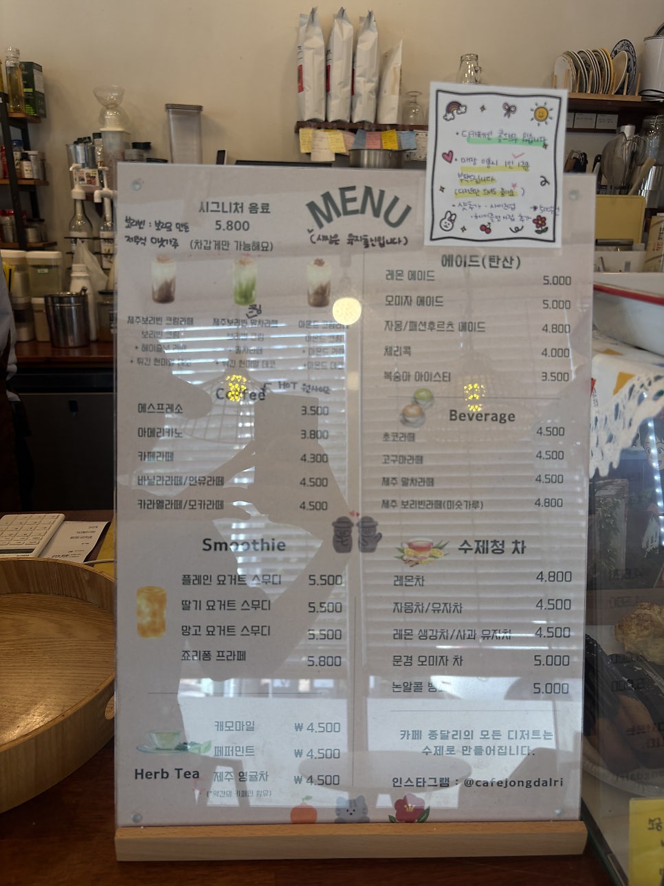 카페종달리 사진 4