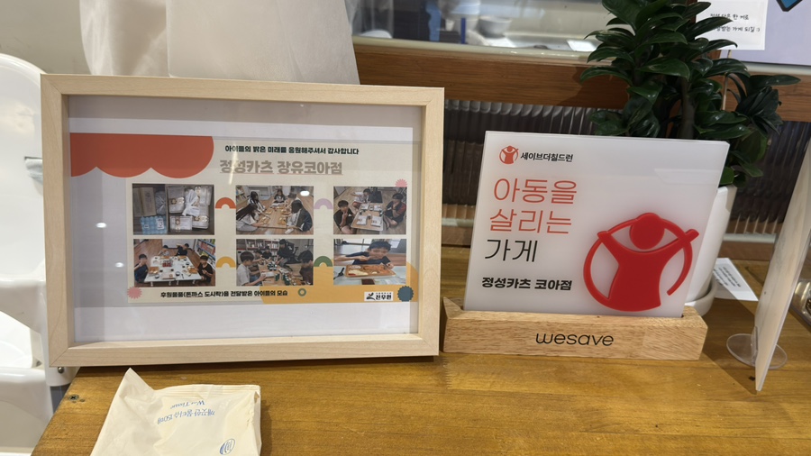 정성카츠 김해어방점 사진 4