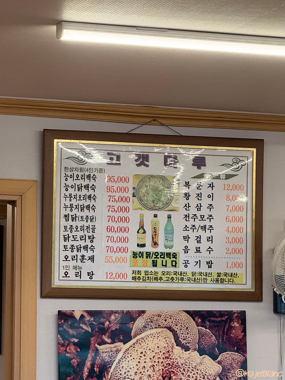 고갯마루 사진 5