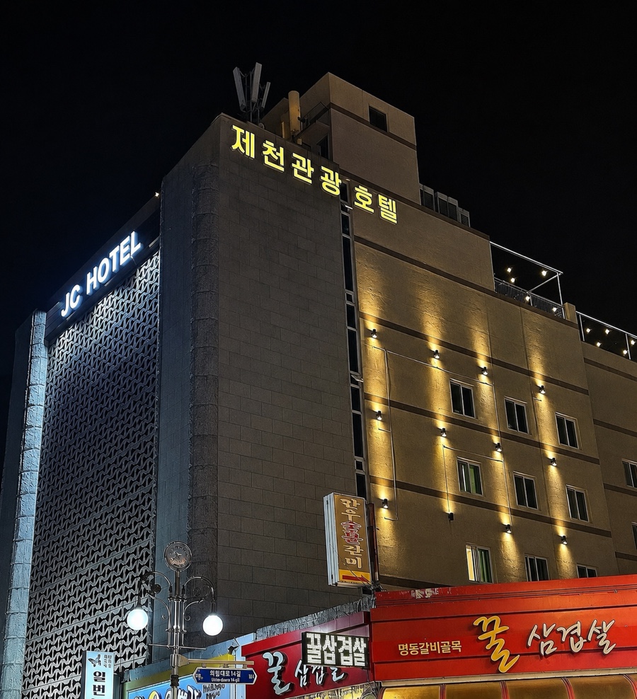 JC호텔 사진 1