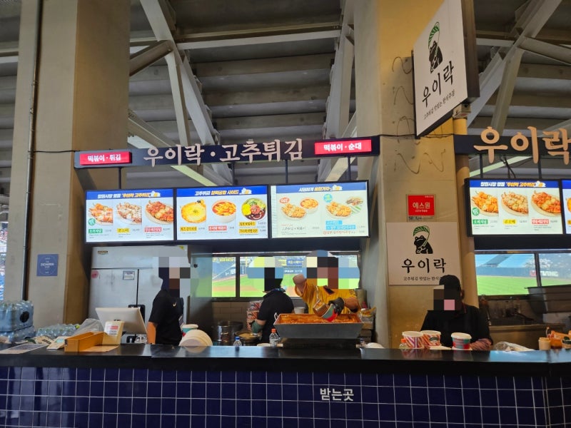 [창원NC파크]먹거리 추천 총정리 야구장 간식 후기 및 꿀팁