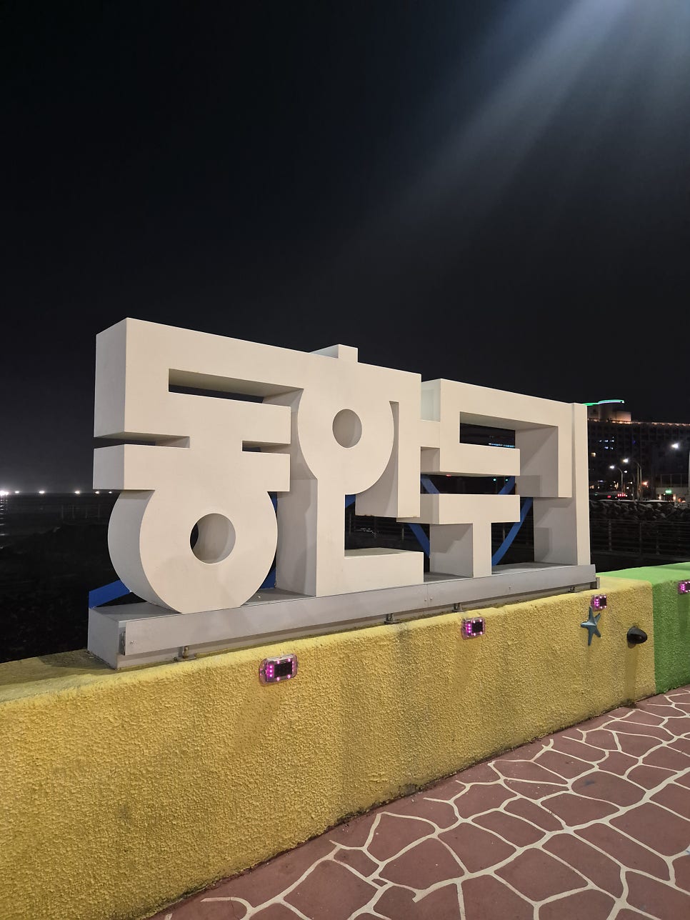 뚱보조개 바다풍경점 사진 3