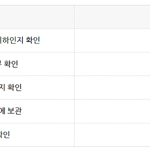 손풍기 기내반입, 손풍기 수화물, 손풍기 냉각, 손풍기 기내, 손풍기 위탁수하물, 냉각 손풍....