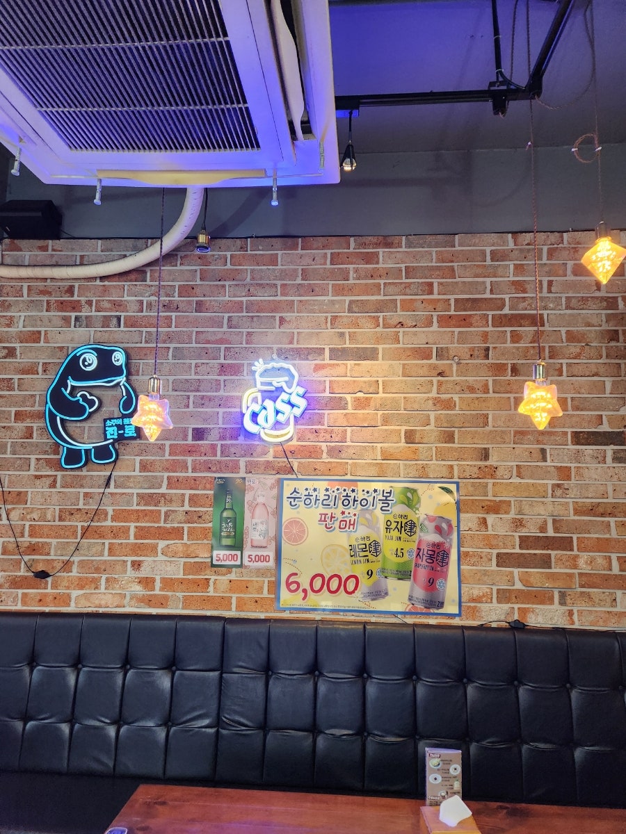한냥노가리 송정역점 사진 4