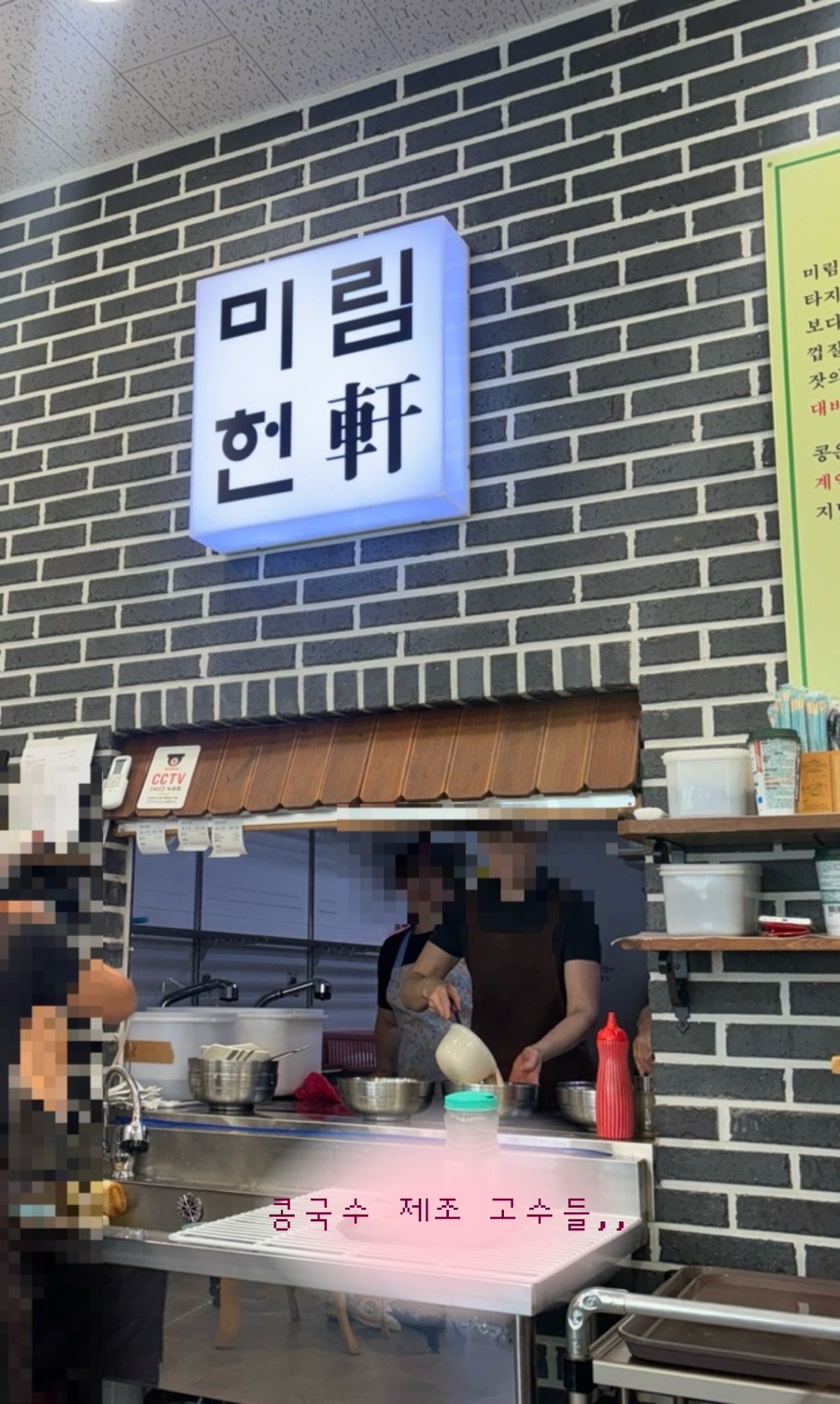 미림헌 사진 5