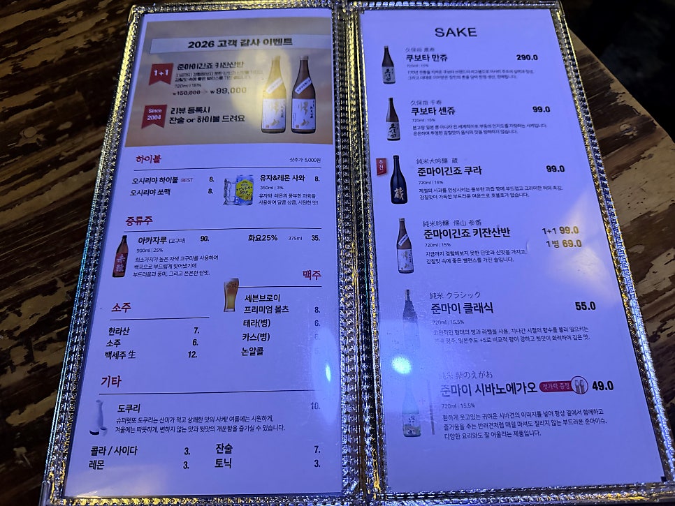 오시리야 사진 5