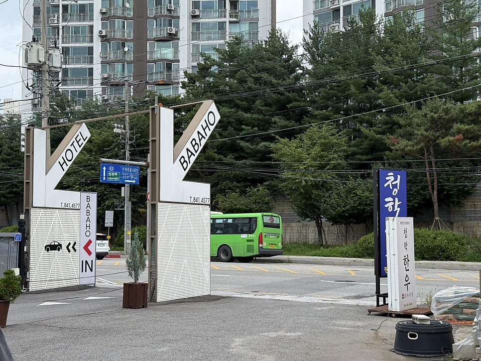 별내한우 사진 3
