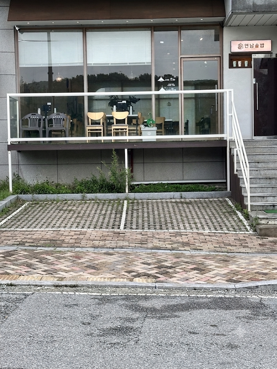연남솥밥 고운점 사진 2