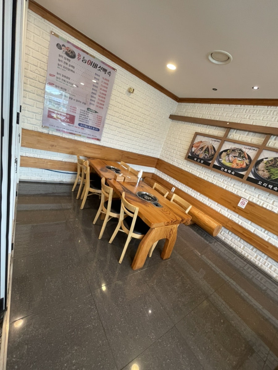 놀부능이버섯백숙 사진 5