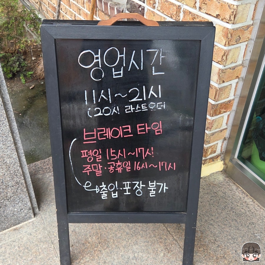 송원칼국수 사진 3