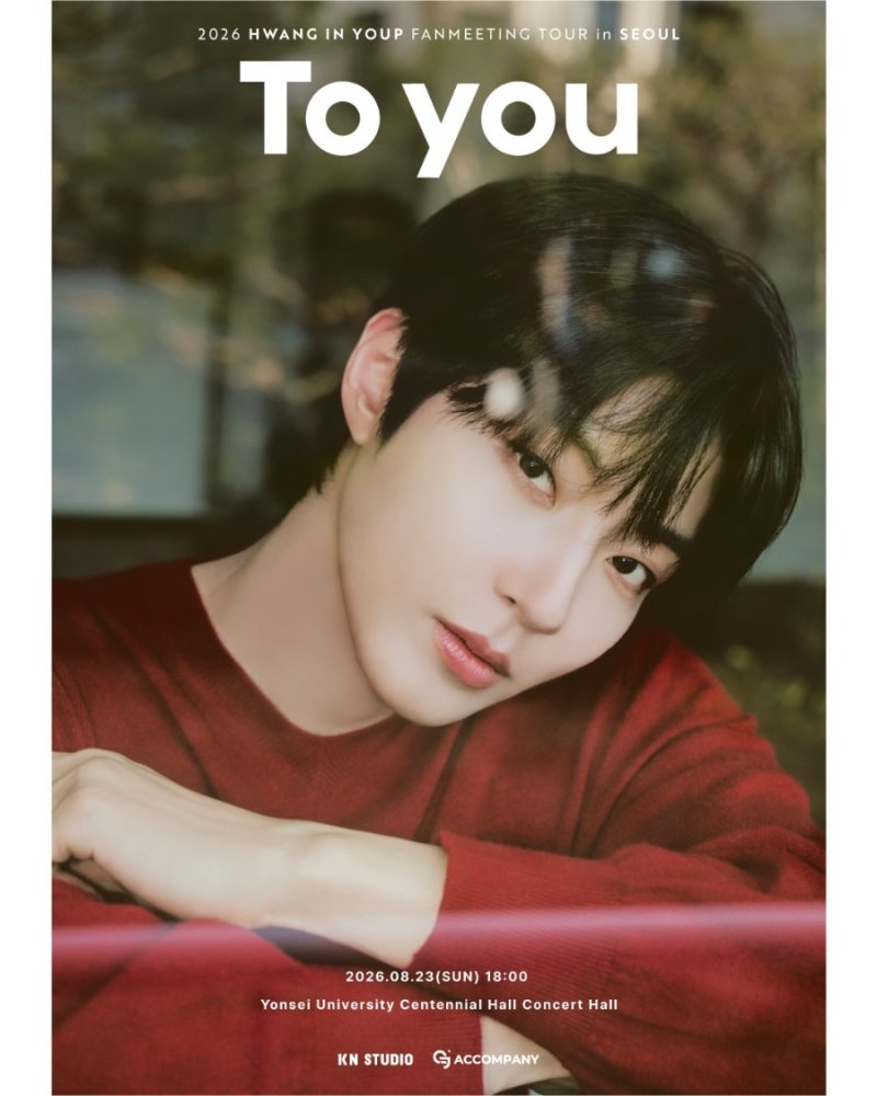 2026 Hwang In-youp Fan Meeting Tour  in Seoul: Ticket Reservation Information