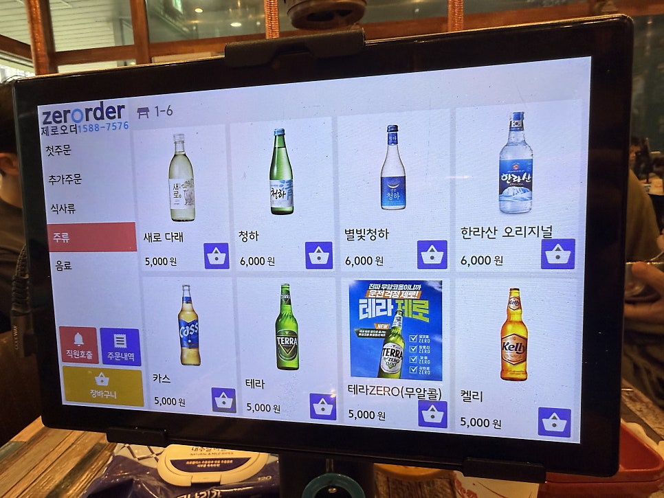 삼환축산 동탄호수공원점 사진 6