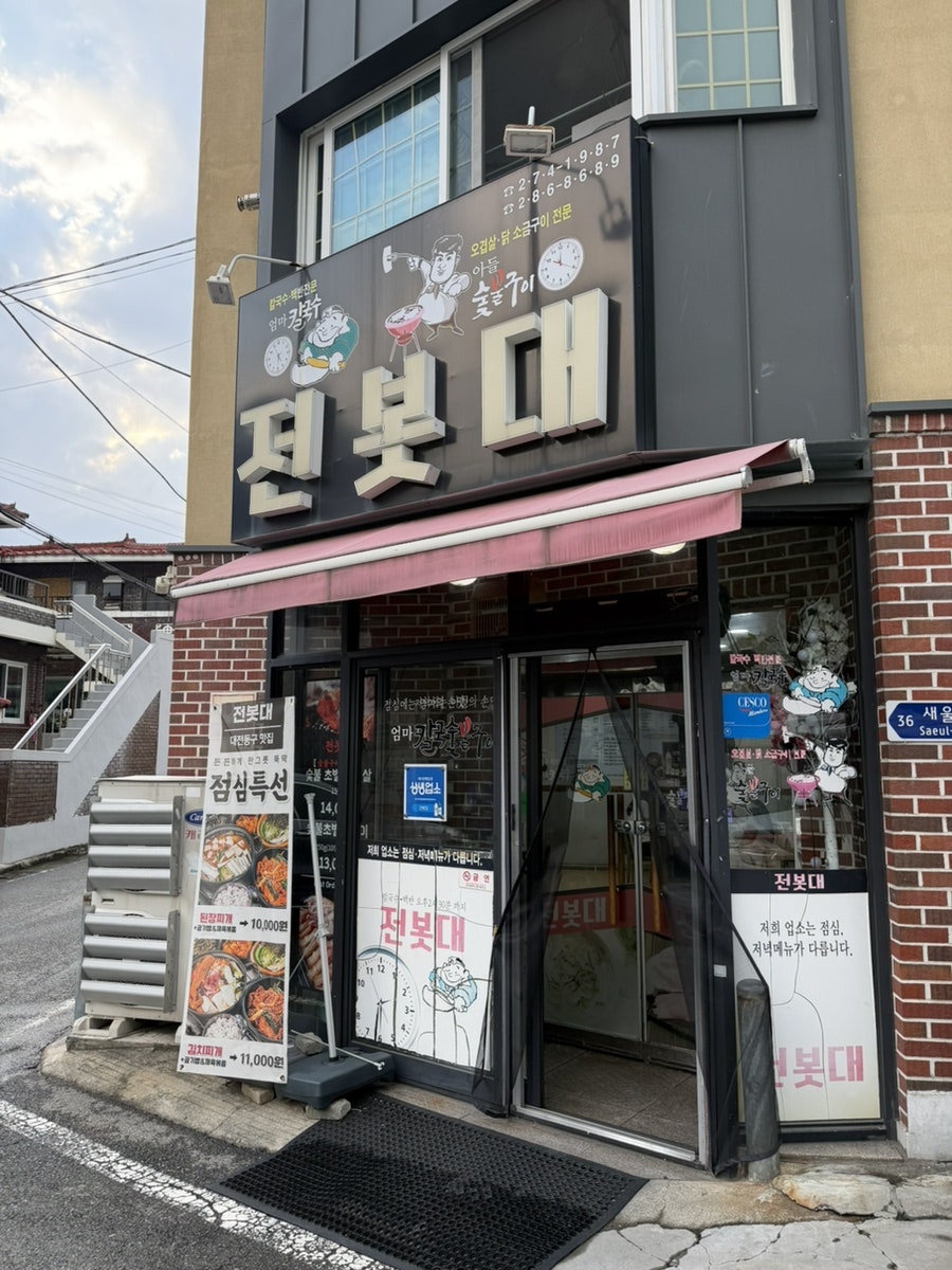 전봇대 사진 1