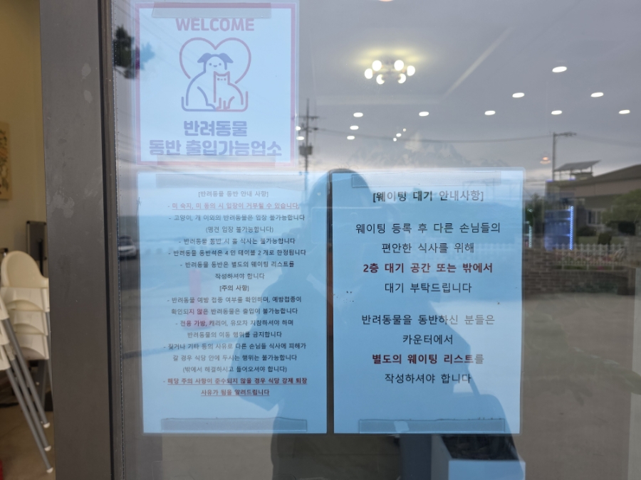 솥밥전문점 정담 사진 2