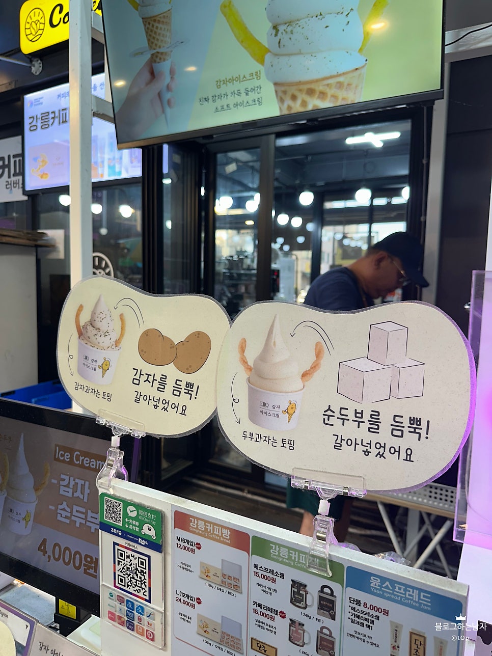 커피러버스 사진 4