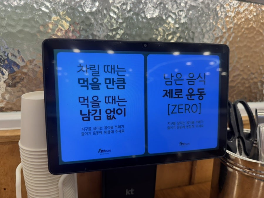 샤브연리지 동탄능동점 사진 6