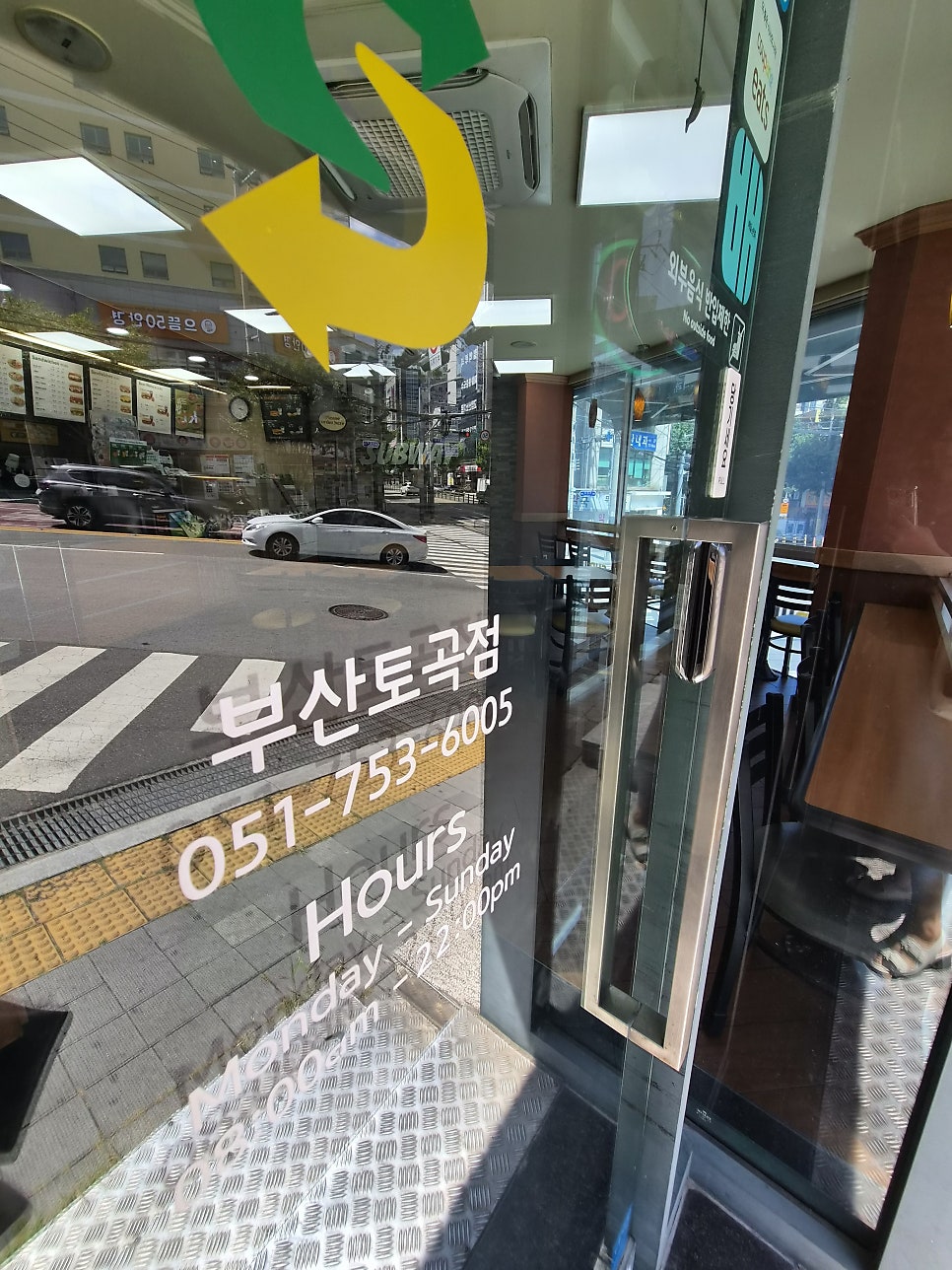 써브웨이 부산토곡점 사진 5