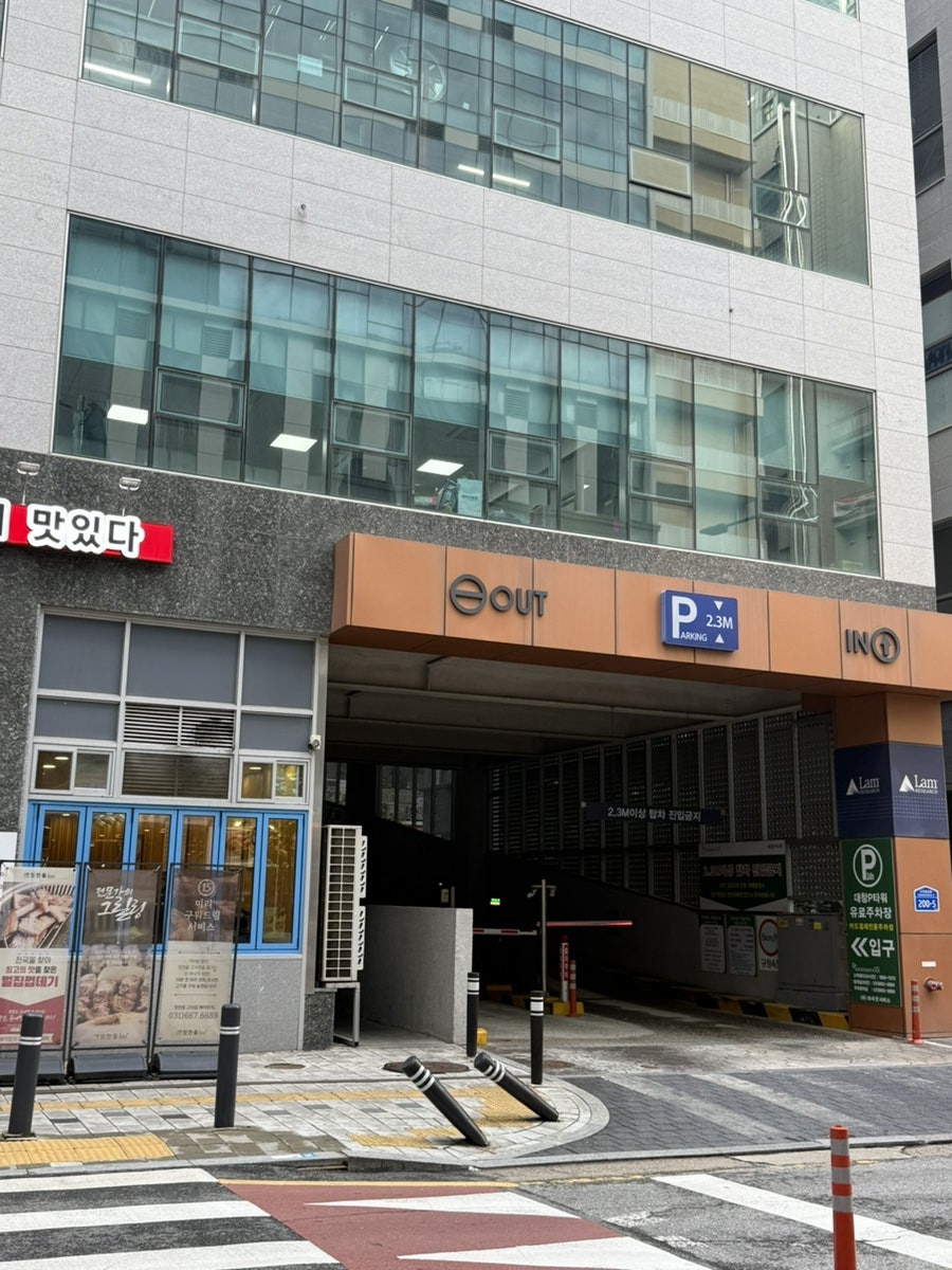맛찬들왕소금구이 평택고덕점 사진 2