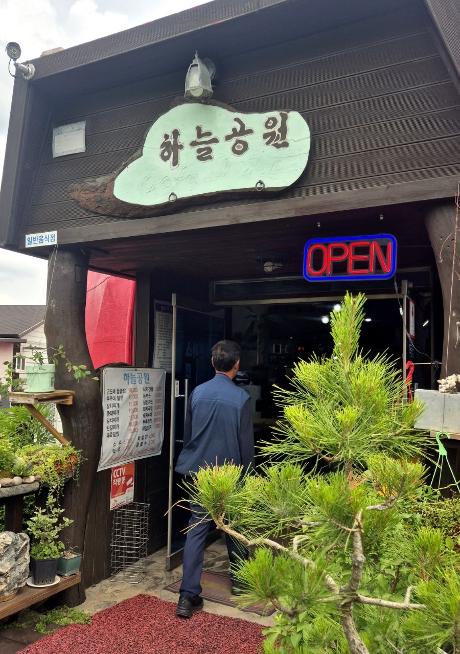 하늘공원 사진 1