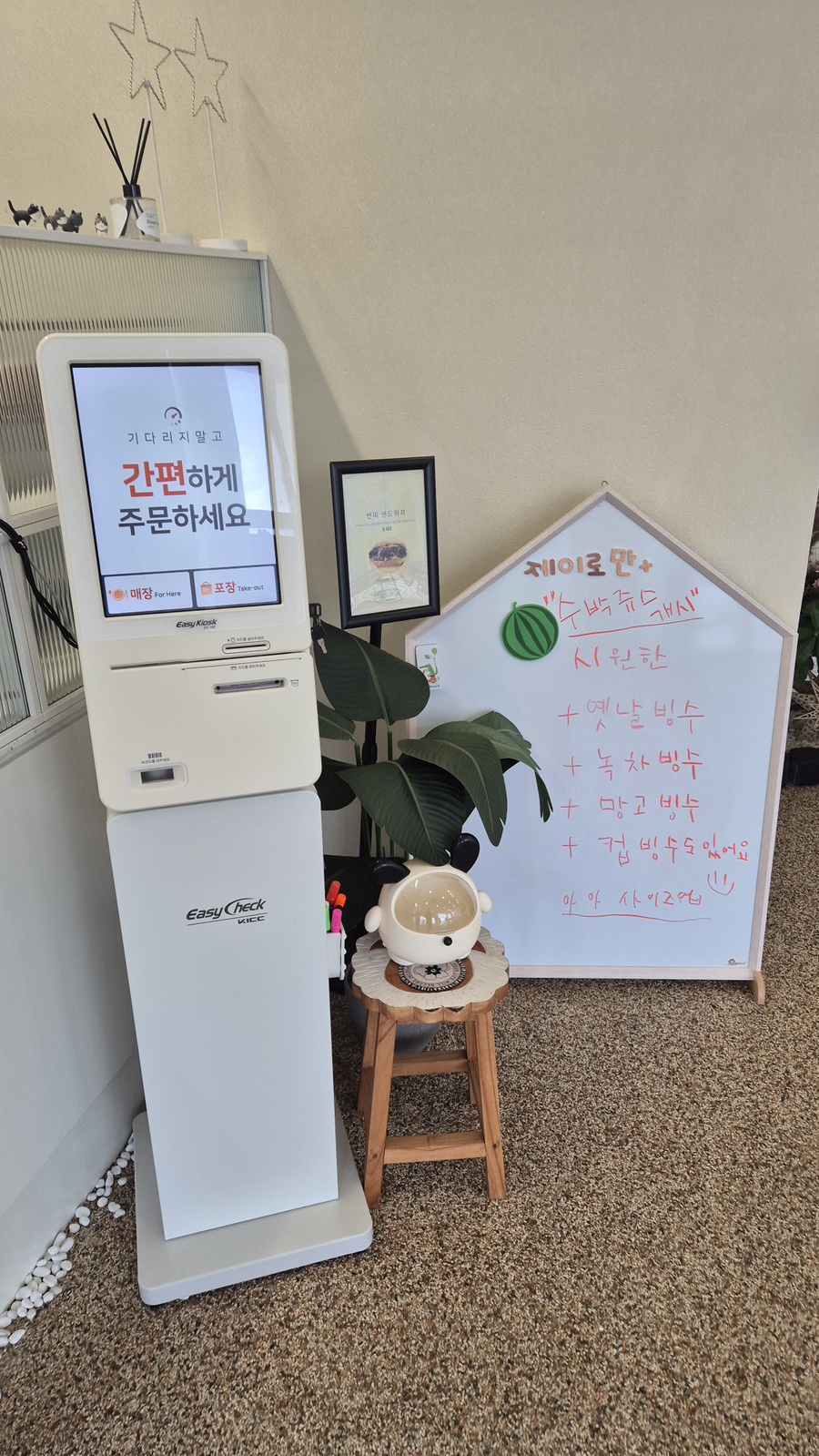제이로만 사진 5