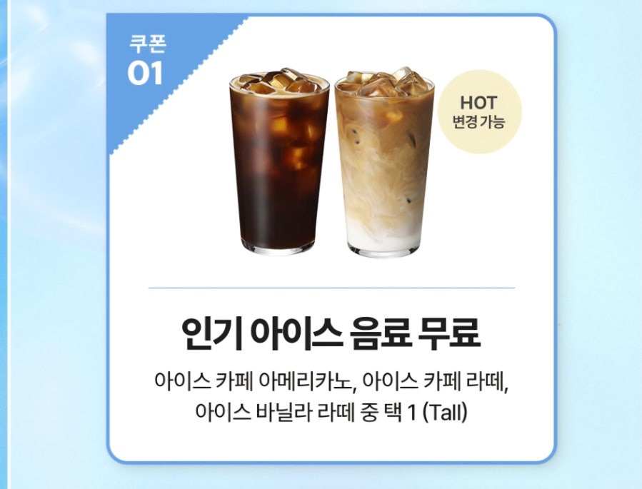 스타벅스 대구죽곡점 사진 6