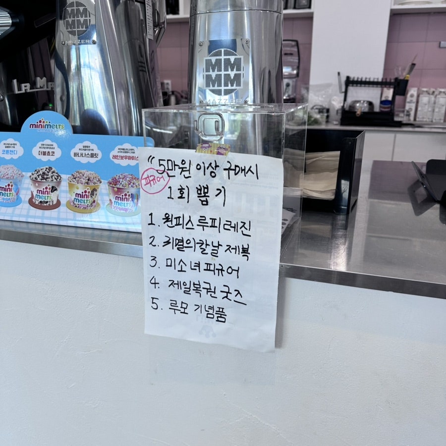 루모 사진 5