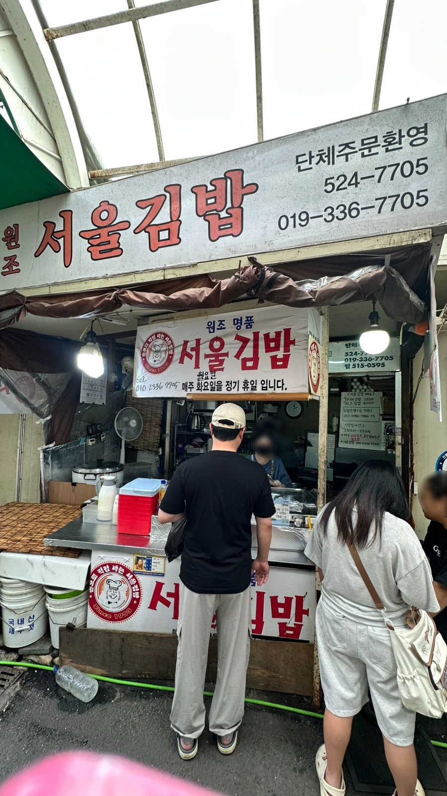 Wonjoseoulgimbap photo 2