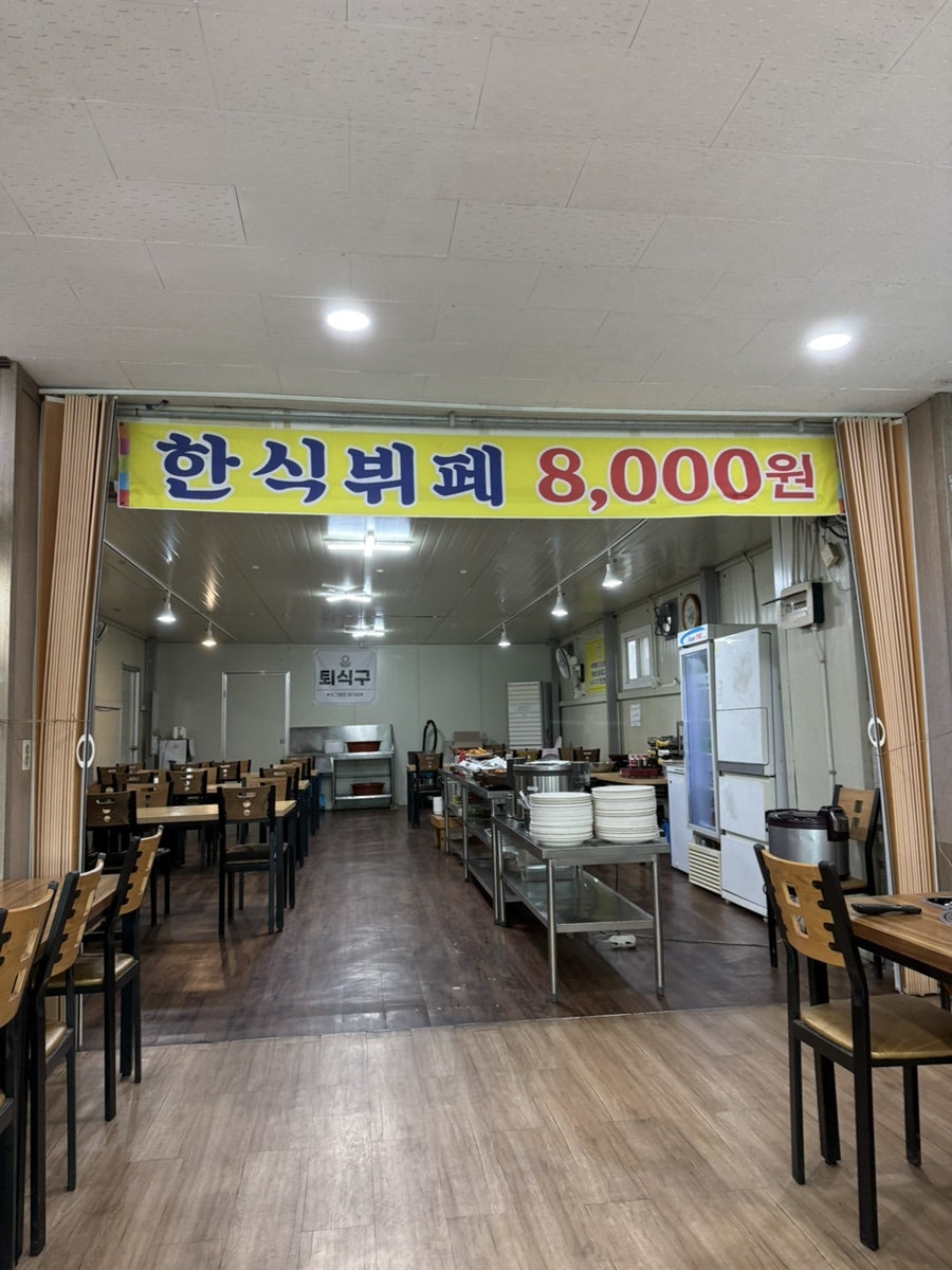 산골우렁쌈밥 사진 4