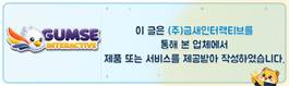 메이모텔 사진 1