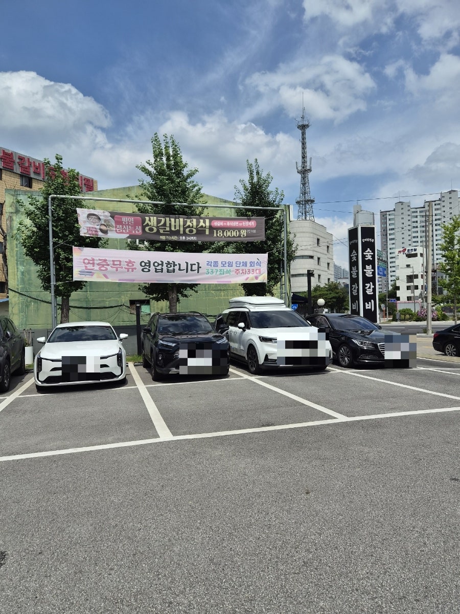 살살녹소 방학점 사진 3