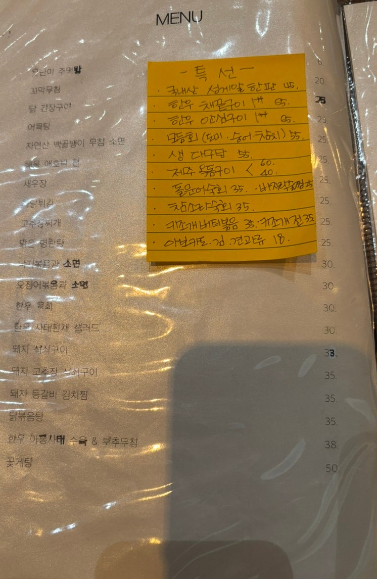 모이 사진 2