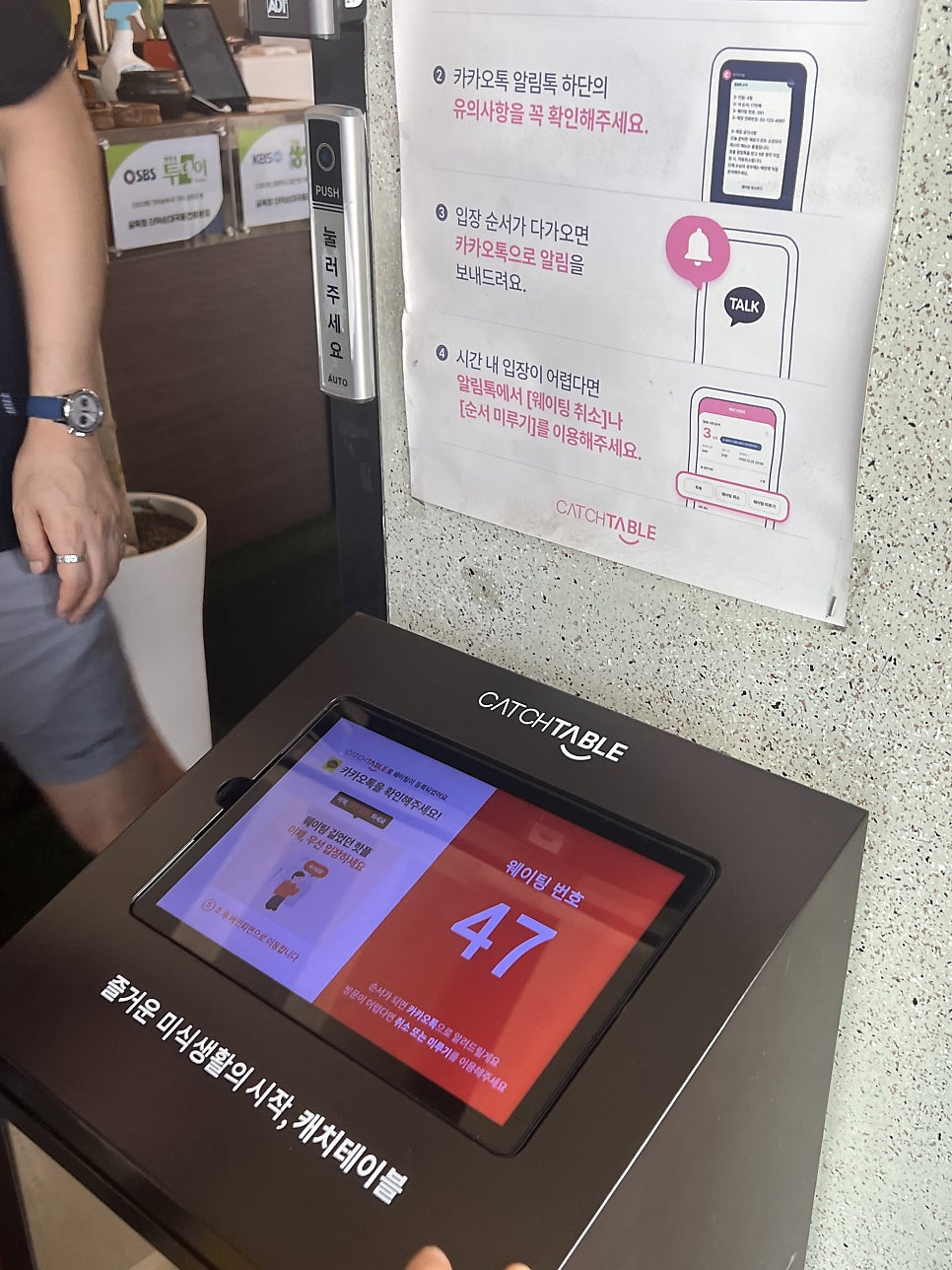 금옥정더덕순대국 사진 2