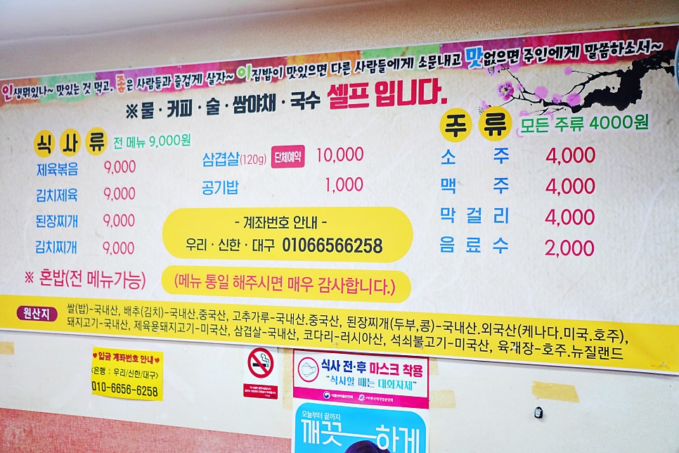 황보네먹거리 사진 5