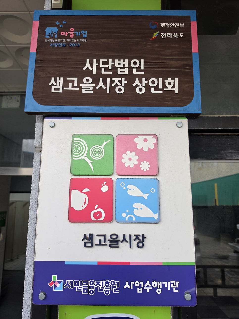 할머니해장국 사진 5