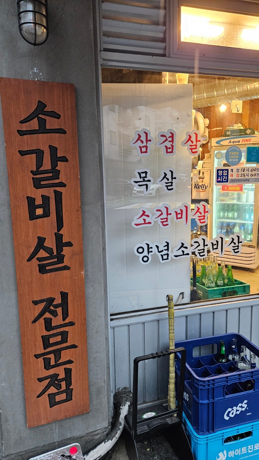 유씨네 사진 2