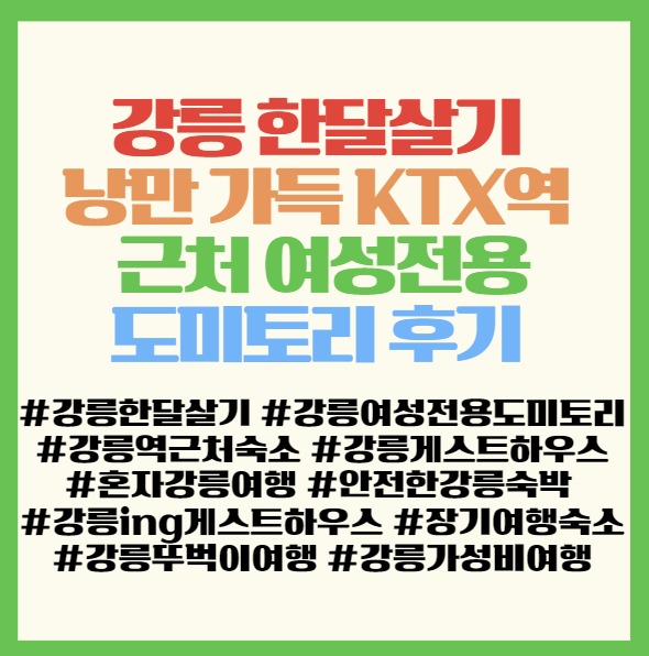 ing게스트하우스 사진 2