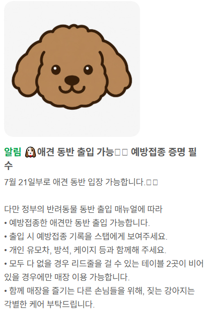 카페콤마 사진 4