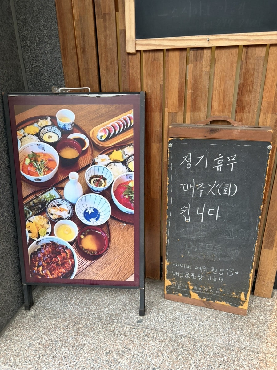 어카이동 사진 3