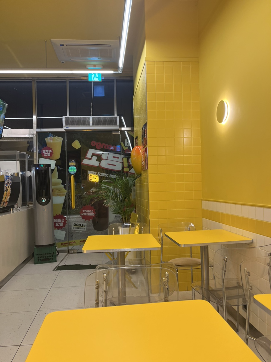 고망고 상암점 사진 2