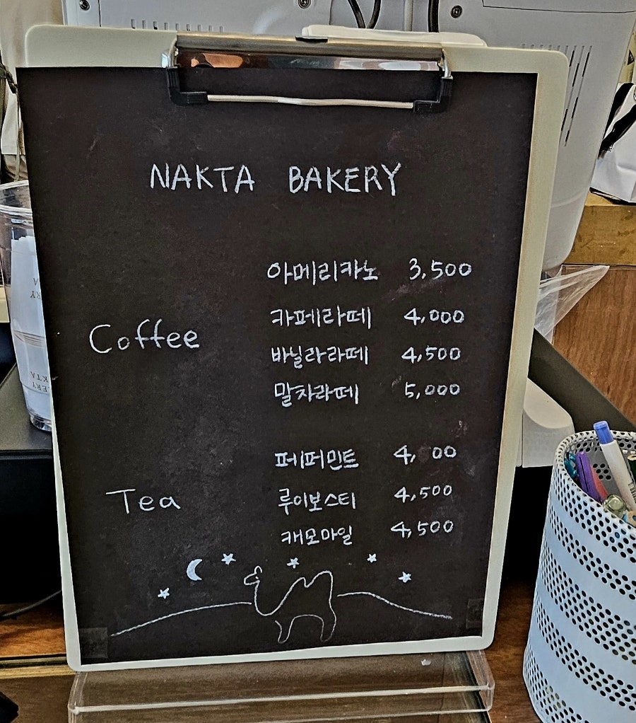 낙타베이커리 사진 4
