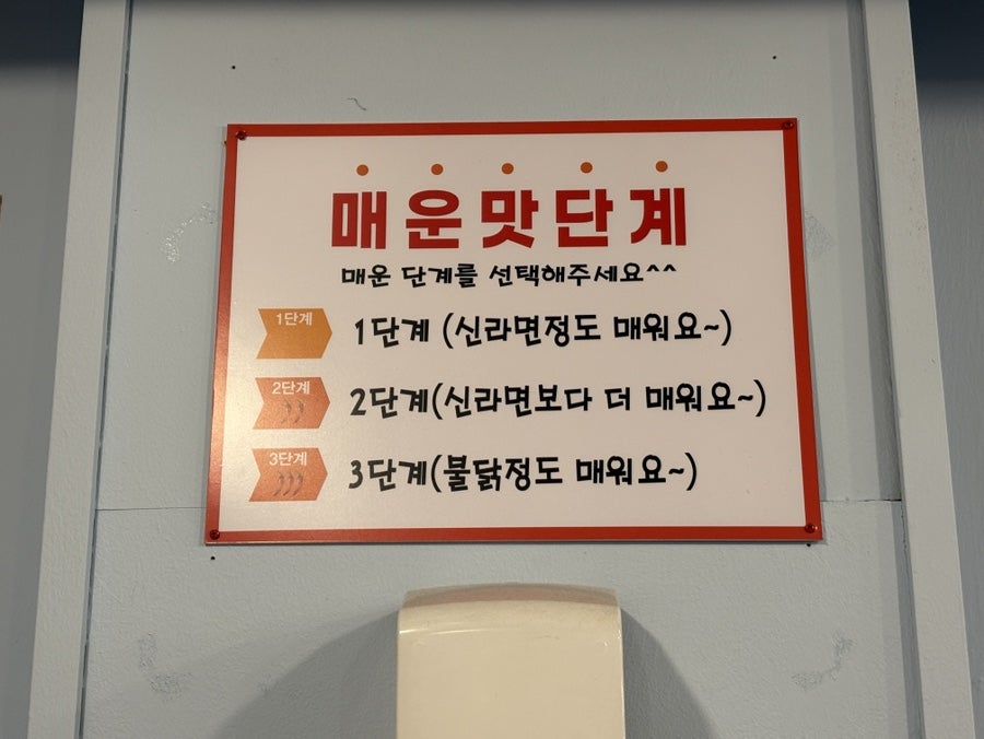 총각쭈꾸미 사진 5