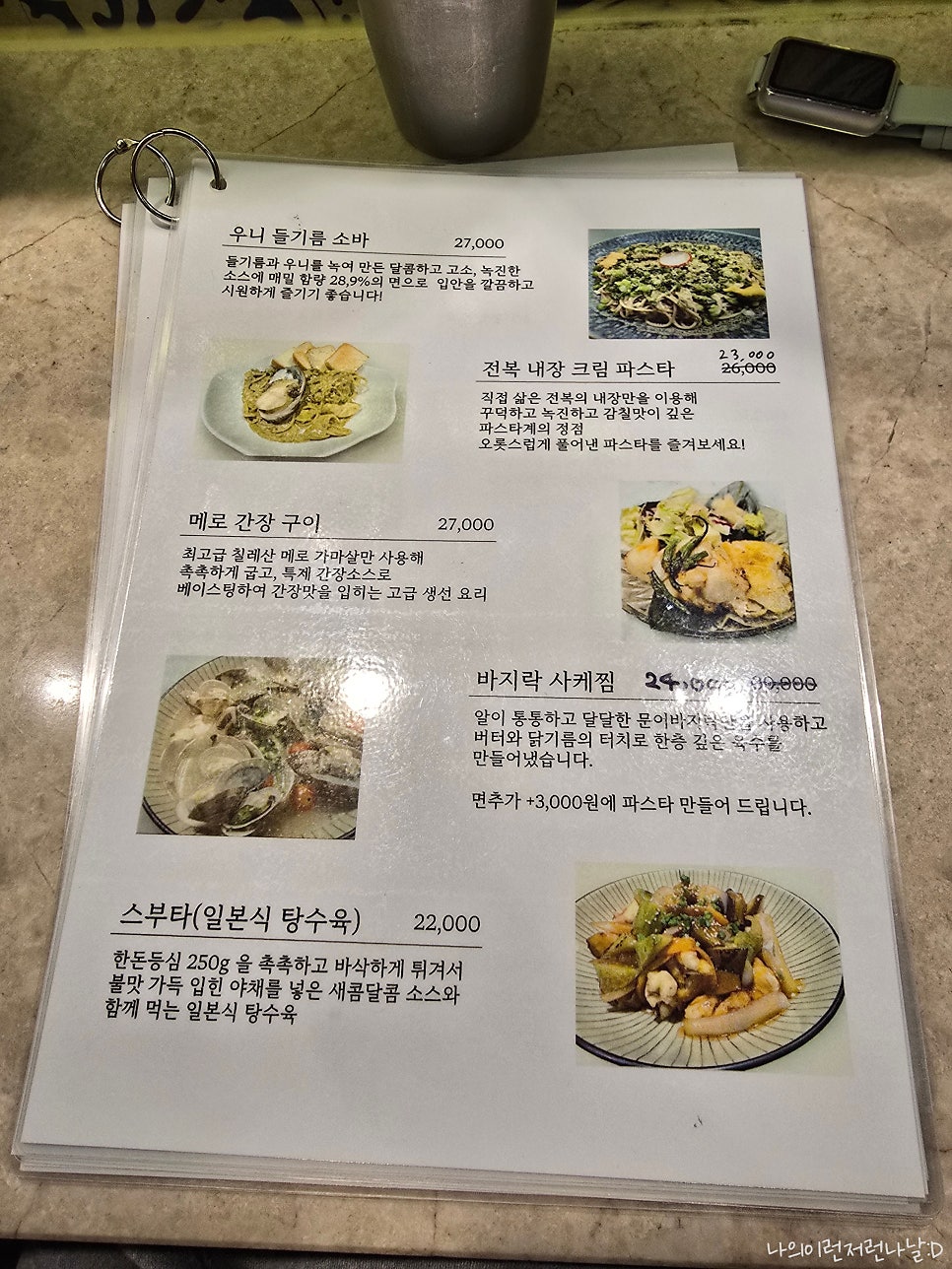 오롯 사진 6