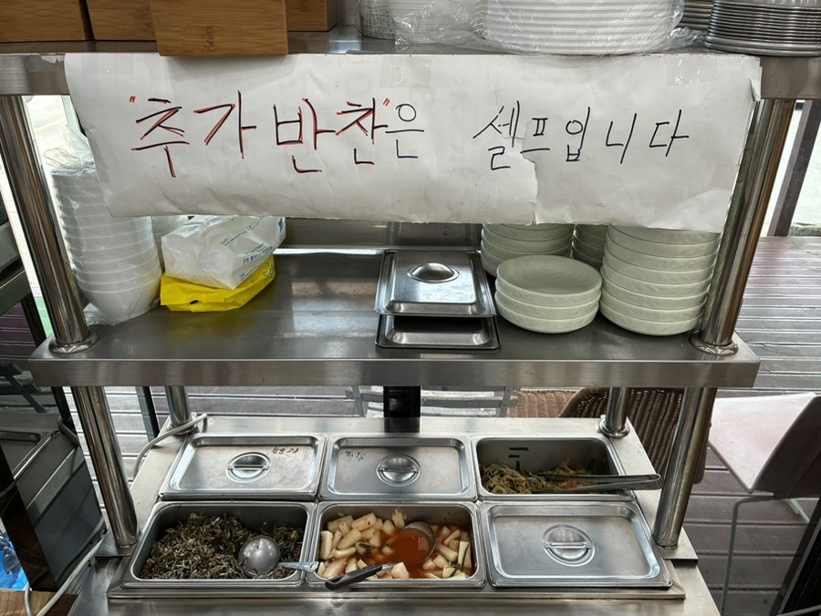 안성식당 사진 5