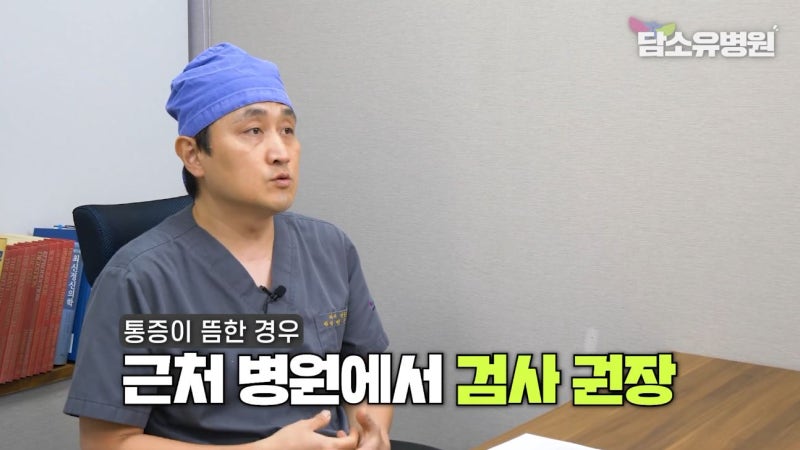 담석증 음식 추천 무엇을 먹고 무엇을 피해야 할까요?