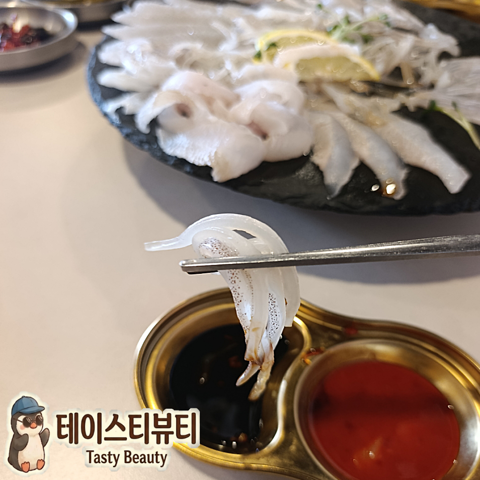 오늘도가자미 사진 1
