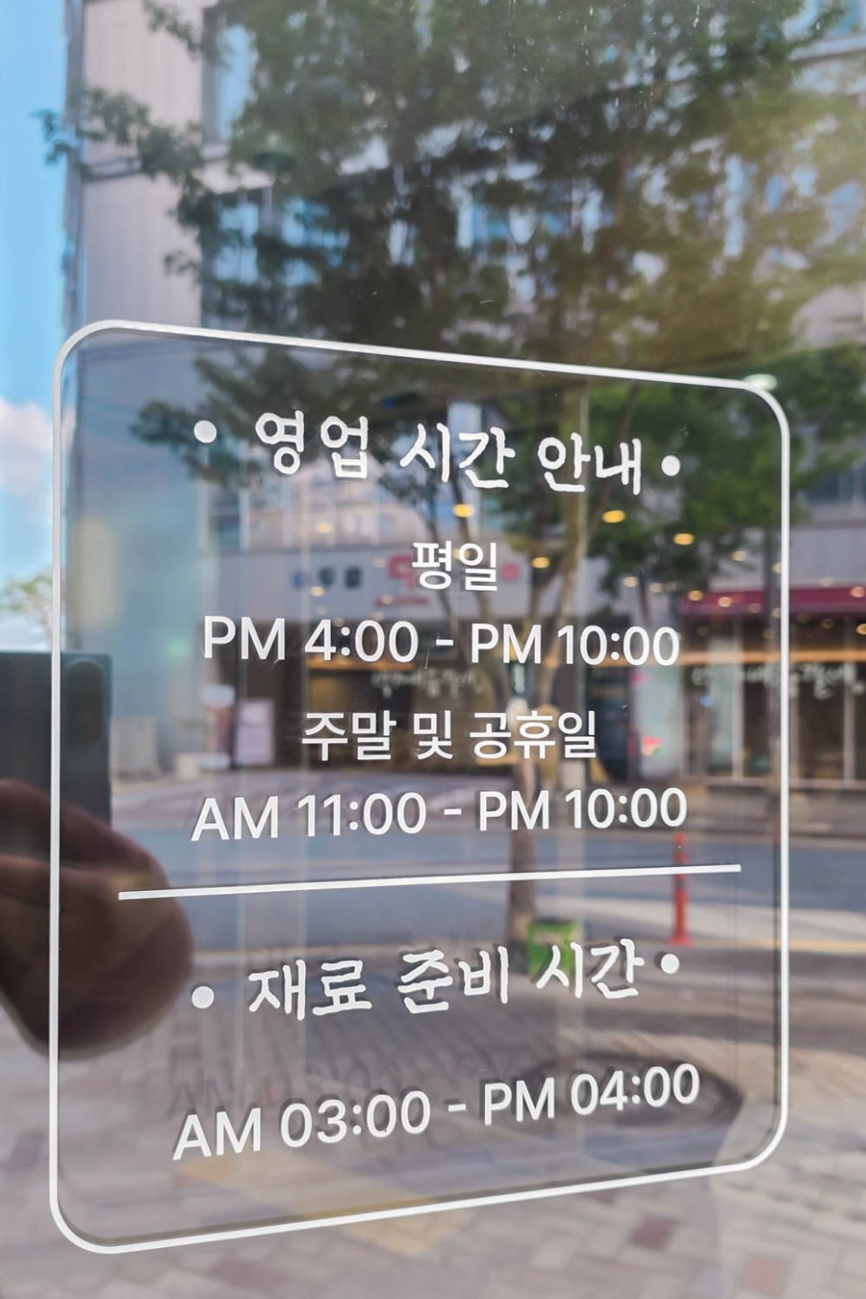 박가네등갈비 세종점 사진 2